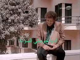 (سعيد ، ونبيل) صديقان ، يعاني (سعيد) من عدم الإنجاب، فيقرر (نبيل) مساعدته بطريقة مبتكرة ، وذلك عن طريق زرع جزء. Ù…Ø­Ù…ÙˆØ¯ Ø¹Ø¨Ø¯ Ø§Ù„Ø¹Ø²ÙŠØ² Ø¬Ø±ÙŠ Ø§Ù„ÙˆØ­ÙˆØ´ ÙŠØ§Ù„Ù„Ù‡ÙˆÙŠ ÙŠØ§Ø­ÙˆØ³ØªÙŠ Ø§Ù„Ø³ÙˆØ¯Ø© ÙŠÙ…Ø© Gif Mahmoudabdelaziz Omg Garyelwohoushmovie Discover Share Gifs