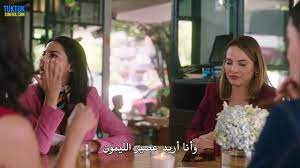 مسلسل تبادل الزوجات الموسم الاول الحلقه 2 مترجمه - فيديو Dailymotion