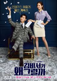 Here, cinema escapist has chosen the top korean dramas of 2020—across a variety of genres like romance, thriller, action, crime, and more. 10 Best Romantic Comedy K Dramas To Have On Your Watchlist Kpopmap