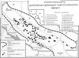В україні нині є три нафтогазоносні регіони: Dniprovsko Donecka Naftogazonosna Oblast