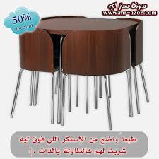 Mr A الأرشيف للمدونة حكايات عالمية