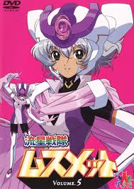 ryuusei sentai musumet | yande.re