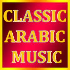 تحميل اغنية الصغيرون زنق : Ø§Ù„Ù…Ø¸Ù‡Ø± Ø§Ù‚ÙØ² Ø¯Ø§Ø¦Ù… ØªÙ†Ø²ÙŠÙ„ Ø§ØºØ§Ù†ÙŠ Arab Song Suatulanhnoidianhat100vol Com