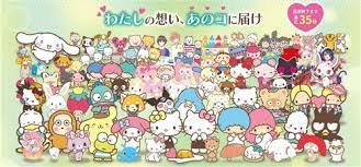 Any reproduction of images, photos or other material on this site prohibited.all copyrights owned by sanrio co., ltd. Sanrio Character Ranking Modes Blog