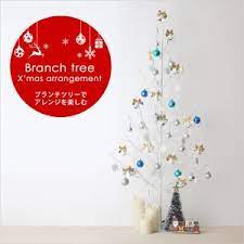 楽天市場 着後レビューで選べる特典 ブランチツリー 150cm mサイズ led 150球 ウォームホワイト 8パターン点灯 安全 安心 30v ledイルミネーション クリスマス ツリー クリスマスツリー 枝ツリー 木モチーフ 2d 3d インテリア xmas 屋外 屋内 室内 おしゃれ