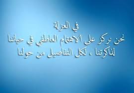 الوحدة في الأساس هي اكتشاف وقبول ذاتنا. ÙƒÙ„Ù…Ø§Øª Ø¹Ù† Ø§Ù„ÙˆØ­Ø¯Ø© ÙˆØ§Ù„Ø¹Ø²Ù„Ø© ÙÙŠ ØµÙˆØ± Ù…Ù†ØªØ¯Ù‰ Ø§Ù„ÙØ±Ø­ Ø§Ù„Ù…Ø³ÙŠØ­Ù‰
