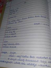 Letter writing informal letters /friendly letter writing. Kannada Letter Writing Brainly In