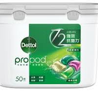 Dettol Disinfecting Laundry Pod- Original | Dettol