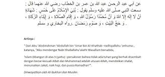 Seperti diketahui bersama jika rukun iman itu ada 6 hal atau perkara sedangkan rukun islam jumlahnya ada 5. Hadits Tentang Rukun Islam Dan Rukun Iman Nusagates