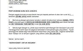 Lapor diri sendiri dilakukan secara daring atau online. Surat Penangguhan Lapor Diri Cute766