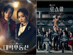The sixth sense 2 episode 1 subtitle indonesia. Rekomendasi Drama Korea Terbaru Bulan April 2021 Indozone Id