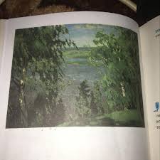 На первом плане полотна виднеются деревья, березы и дубы, которые гнуться под порывами начинающейся бури. Sochinenie Avtor A A Rylova Zelyonyj Shum Pozhalujsta Otvette Shkolnye Znaniya Com