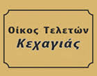 Αγγιστασ σερρων 625 00 σερρεσ σερρων 621 21 σερρεσ σερρων Xarths Rodopolh Serrwn Vrisko Gr