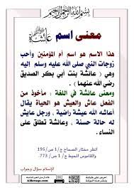pin on السلف الصـالـح