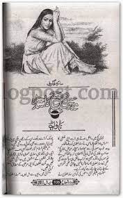 Pin On Books Novels And Magazine Etc