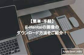 E hentai ダウンロード
