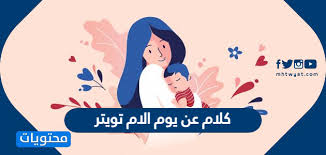 لا يوجد احد اغلى من الام، فلو نظرت الى من حولك وقلت انه غالي فلن يكون اغلى من امك، الام هي الاغلى، وليس لجمالها. Dhdnd71ittswcm