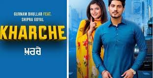 Kharche Mp3 Song Download Gurnam Bhullar Ft Shipra Goyal Punjabi 2019 Online Mp3 Land Download in 64 kbps (2.01 mb) download in 128 kbps (3.91 mb) download in 320 kbps (9.82 mb) next track (jind mahiya (naughty gang). kharche mp3 song download gurnam