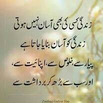 Asma Hard Work Quotes Good Life Quotes Daily Inspiration Quotes