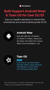Galaxy wearable — allows you to connect a wearable device to a mobile device. Watchmaster Watch Face Apk Download For Android