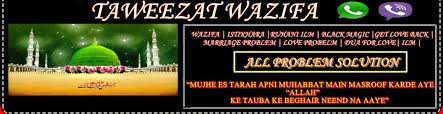 Claim your free 20gb now Dua For Controlling Husband In Quran Taweeza For Controlling Husband