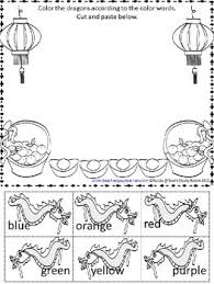 Preschool chinese new year coloring pages. Chinese New Year Coloring Pages By Sue S Study Room Tpt