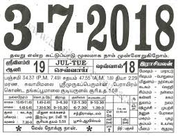 Check spelling or type a new query. Calendar July 2018 Malaysia Malay Newsai