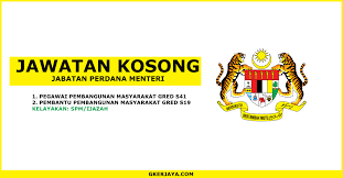 Free logo, vector logo, jabatan perdana menteri. Jawatan Kosong Kerajaan Di Pusat Permata Kurnia Jabatan Perdana Menteri Kepada Mereka Yang Sedang Mencari Jawatan Kosong Jangan Lepa Need A Job Job Enamel Pins