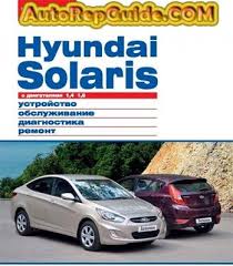 руководство по ремонту и то Mitsubishi Pajero 2000 2006 г Download Free Hyundai Solaris With Engines Of 1 4 And 1 6 Repair Manual Image By Autorepguide Com Hyundai Repair Manuals Solaris