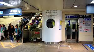 Compound of 台 (taiwan) and 風 (wind), as most typhoons affecting the southeastern coast of china appear to have originated from the direction of. Trtc å°åŒ—æ·é‹æ·¡æ°´ç·šè‡ºåŒ—è»Šç«™2001 9 17 ç´èŽ‰é¢±é¢¨æ·¹æ°´ç·š Youtube