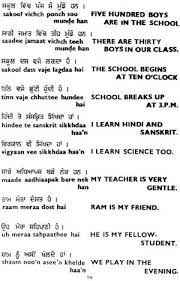 Check spelling or type a new query. Learn Punjabi In 30 Days English Vocabulary Words Learning Learn A New Language English Learning Spoken