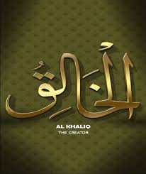 Check spelling or type a new query. 14 99 Names Of Allah Ideas Allah Beautiful Names Of Allah Allah Names