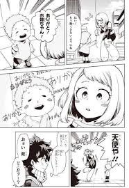 What material is this item made of? ã‚ªãƒ¼ãƒ‰ãƒªãƒ¼audrey On Twitter In The First Color Page Bakugou Is Pissed That Deku S The One Giving The Queue For Them To Go Deku Let S Go Uraraka San Kacchan Bakugou Why Do You Get