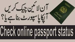 Rather than anxiously checking your mailbox every day, the state department offers a number of different options for how you can check on that application's status. How To Check Pakistani Passport Status Online Tip By Take Lecture In Urdu Hindi Youtube