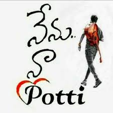 Now, your free fire name is changed successfully. Potti Name Art Images