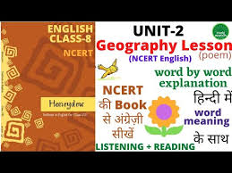 Geography Lesson Unit 2 Poem Class 8 English Honeydew Ncert À¤ À¤¬ À¤ À¤¸ À¤ À¤ À¤° À¤ À¤¸ À¤ Youtube