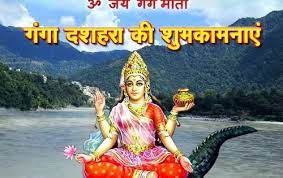 Free ganga dussehra png images, dussehra, kullu dussehra, happy dussehra, national mission for clean ganga, sir ganga ram hospital, holi river ganga, ganga, river ganga, eastern ganga. Happy Ganga Dussehra Images Wallpaper Pictures Photos Dussehra Images Wallpaper For Facebook Festival Image