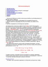 Zobacz 3 odpowiedzi na zadanie: Eksploatacja Portow Cisnienie Atmosferyczne Notatek Pl