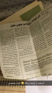 حاتم الكاملي Hatem Kameli Ar Twitter بالصدفة وجدت جزء من الماضي الجميل و الذكريات الجميلة مرحلة الكتابة و العمل الصحفي بين ٢٠٠٤ ٢٠٠٩ مهما كان فأنت لا تريد لتلك الذكريات