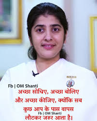 OM Shanti