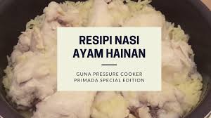 Sajian yang tidak perlu diperkenalkan lagi, nasi ayam hainan cukup popular di singapura, malaysia dan thailand sebagai hidangan utama pilihan sepanjang zaman. Resipi Nasi Ayam Hainan Guna Presssure Cooker Primada Special Edition Cerita Huda By Huda Halid