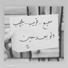 Saif A Smadi Saifasmadi Likes Askfm