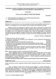 Maybe you would like to learn more about one of these? Incurcat De Incredere Bucluc Titularizare 2017 Subiecte Limba Romana Midorinoki Net