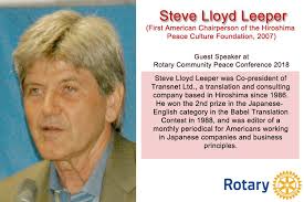 Rotary Community Peace Conference 2018