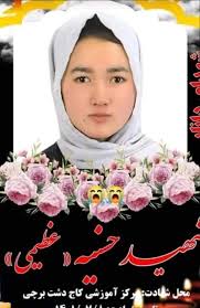 Abida Abbasi (@AbidaAbbasi2)