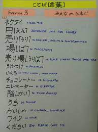 Coins or notes (= special pieces of paper) that are used to buy things, or an amount of these…. Japanese Learning Counting Money In Japanese