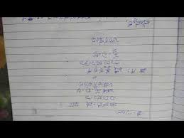 Check spelling or type a new query. Essay Writing In English Or Kannada Language Pdf