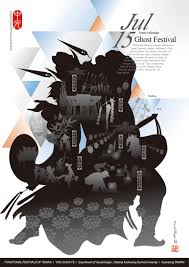 傳統節慶 節慶中元designed by songder tsai 2013 visual design design art