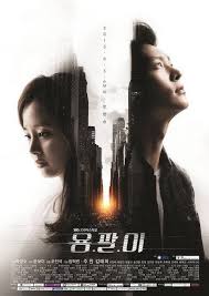 Drama korea voice season 4 episode 14 subtitle indonesia. Download Yong Pal Subtitle Indonesia Drakorindo Download Drama Korea