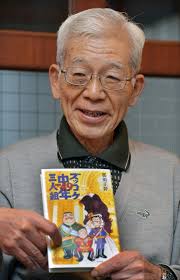 『ズッコケ三人組の未来報告』では、商事会社に勤めている。 尾崎 浩（おざき ひろし） 住吉銀行の社宅に住む少年。ハチベエとは釣り仲間。『ズッコケ三人組の大運動会』では三人組と共に秘密特訓に参加した。 市原 弘子（いちはら ひろこ） Dq3gwi Fjgfj7m